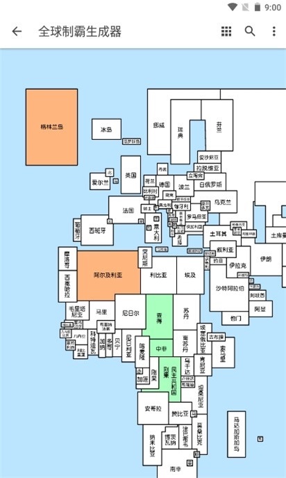 世界制霸生成器0