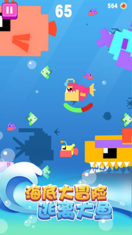 疯狂动物大作战3