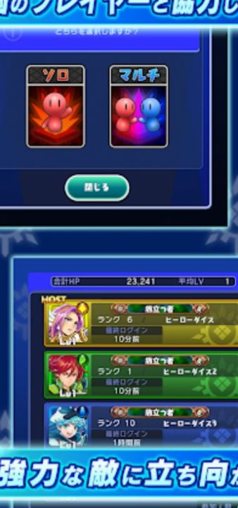 英雄骰子 英雄骰子