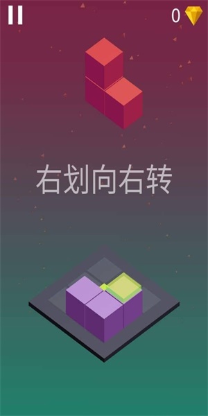 方块消消乐3d2