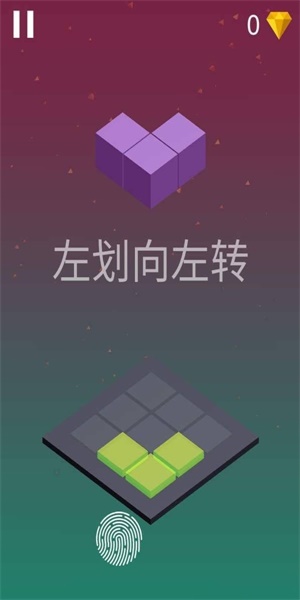 方块消消乐3d