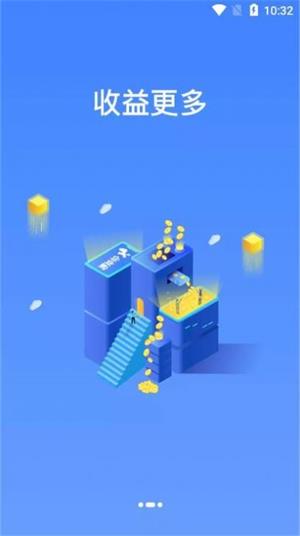 信息化运维平台