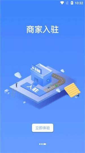 信息化运维平台