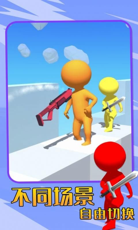 这也能射 这也能射