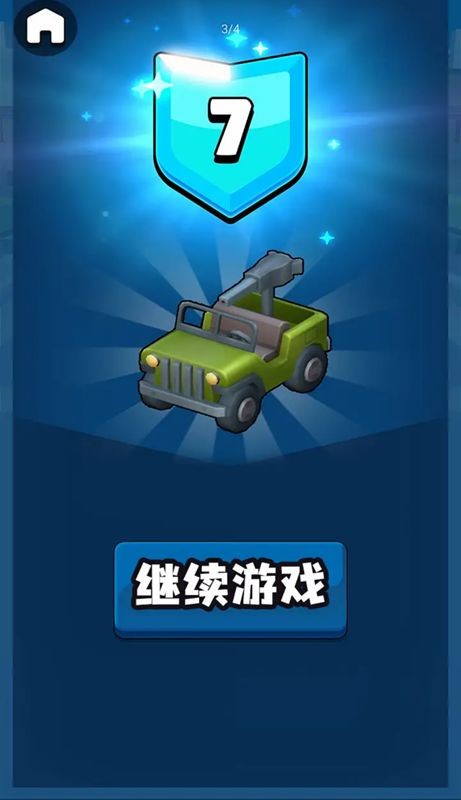 城市保卫大作战2