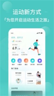 幸运叶子运动1