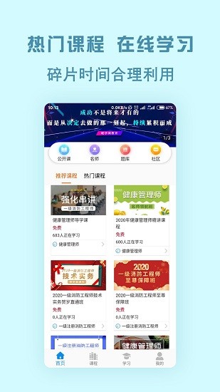 中创网校1
