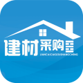 建材采购商城