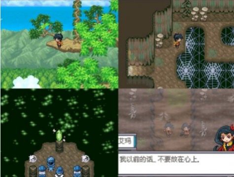 口袋妖怪天空掌权者0