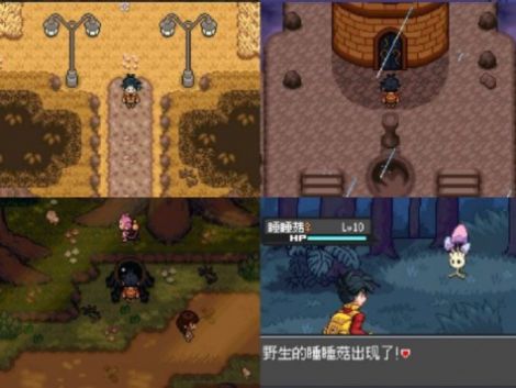 口袋妖怪天空掌权者2