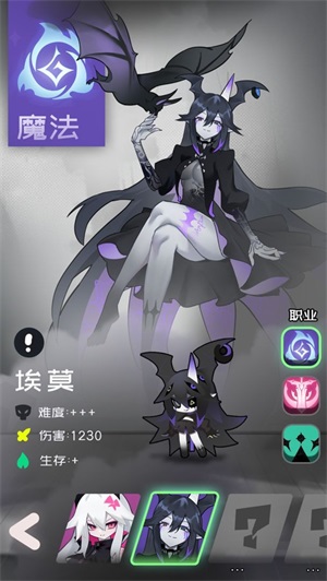 是魔女哦4