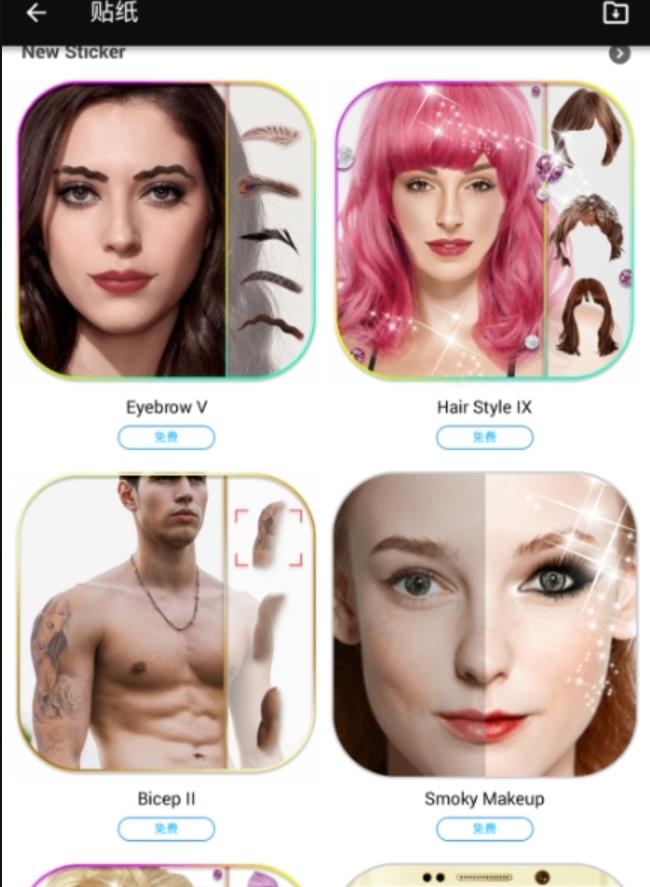 智能照片编辑器1