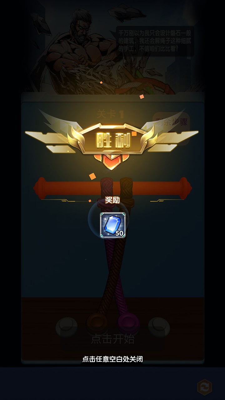 我开路贼溜1