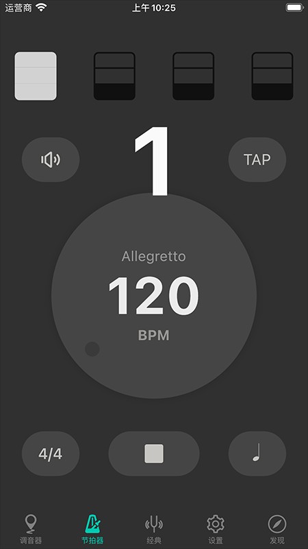 二胡调音大师app0