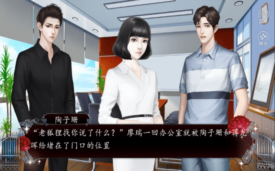 重案锁情完整版3