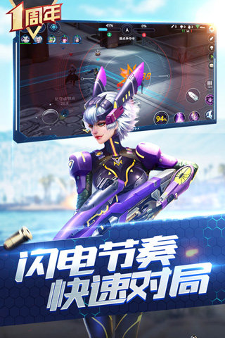 枪神对决2022最新版