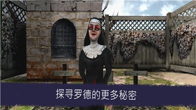恐怖冰淇淋升级版3
