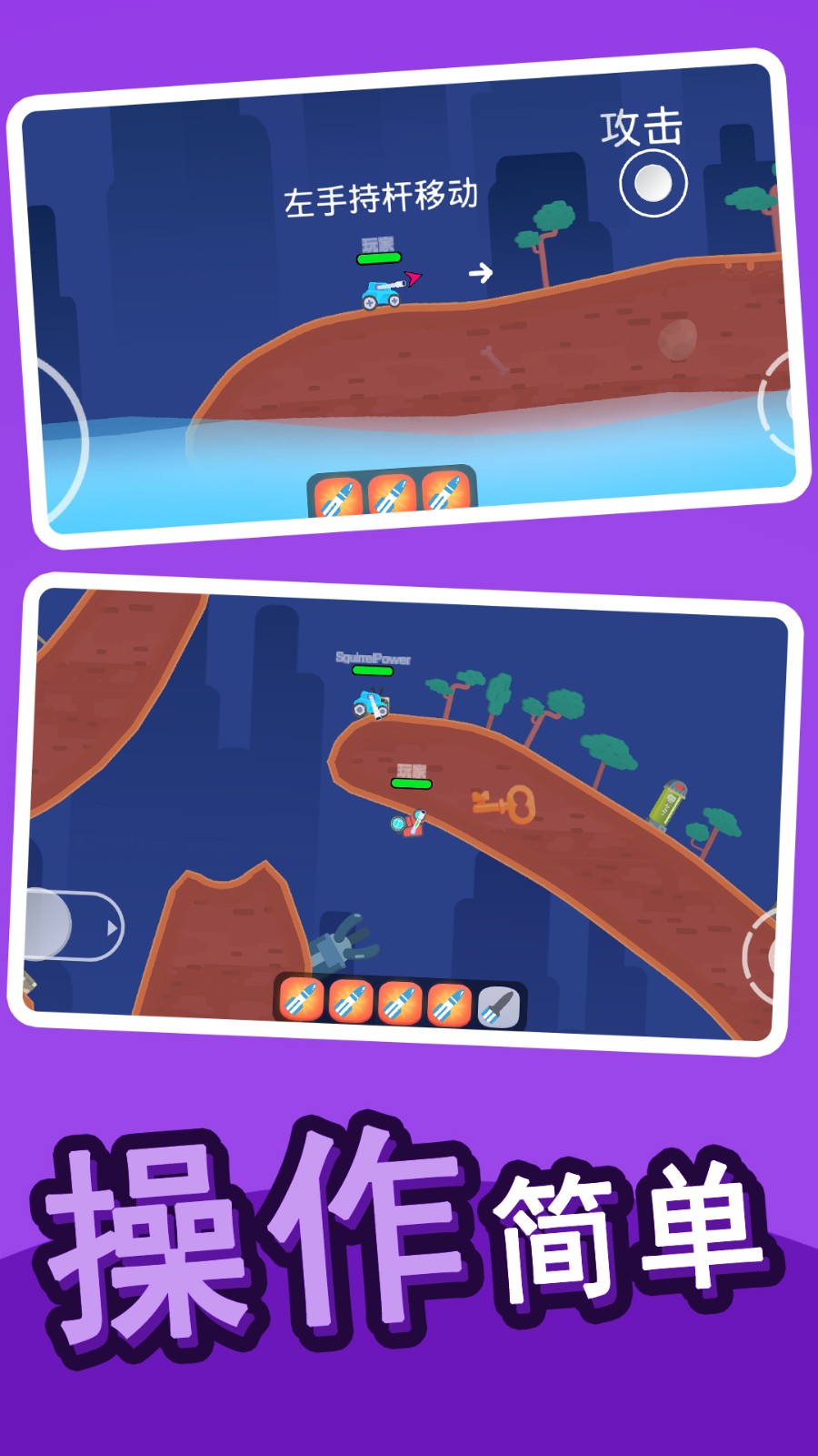 全民乱斗英雄 全民乱斗英雄