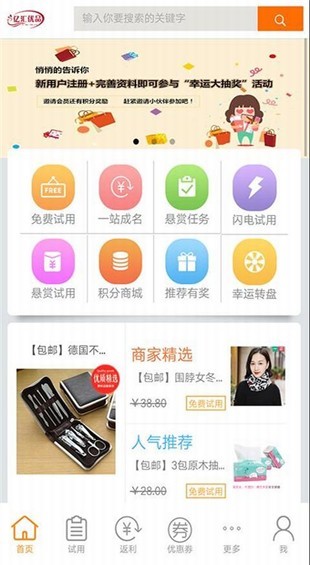 亿汇优品2