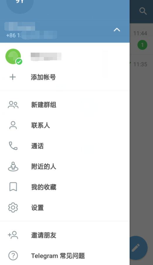 纸飞机无广告版