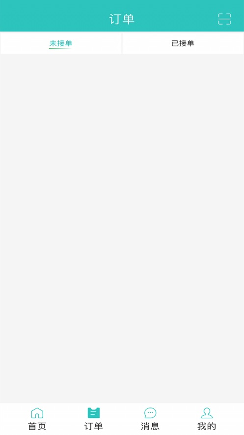 蔚蓝至善商家端3