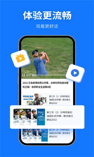 Golf高尔夫球教学2