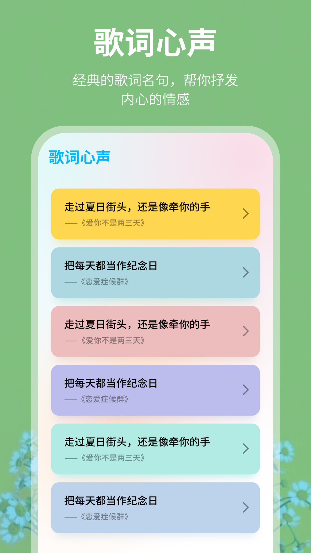 欢乐充电宝 欢乐充电宝