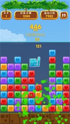 宝石消消大作战2