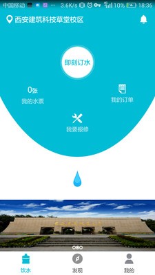 水帮1