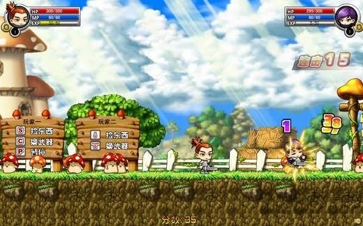 勇者之路精灵物语3