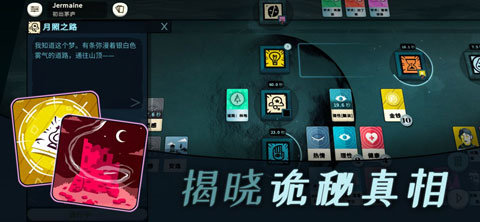 密教模拟器安卓全dlc2