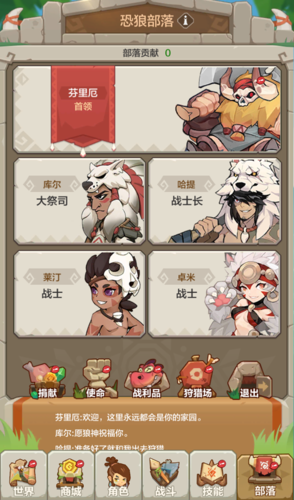 勇者养成记无限珍珠2