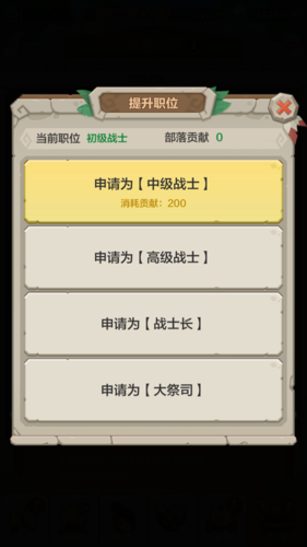 勇者养成记无限珍珠3