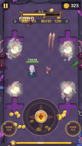 勇者养成记版无限珍珠