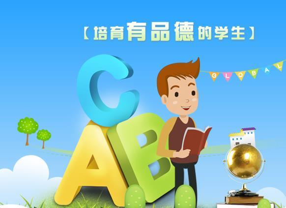 密云教育云学生端1