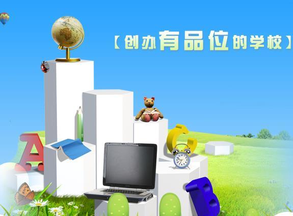 密云教育云学生端2