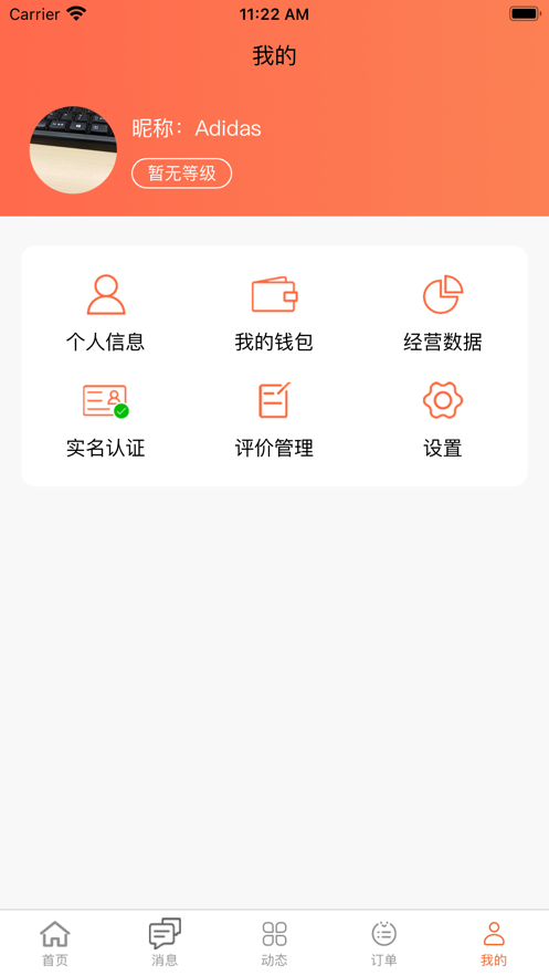 化零为整师傅端0