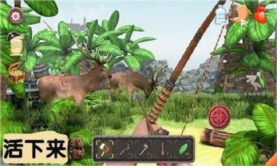 模拟荒岛求生无限金币版3