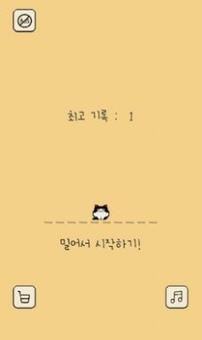 铲屎官给我吃的2