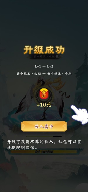 捣蛋飞车之进化封神2