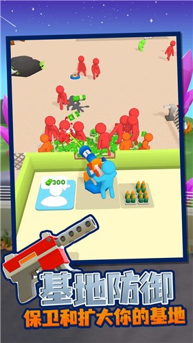 僵尸生存大作战2