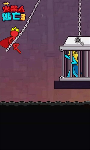 火柴人逃亡33