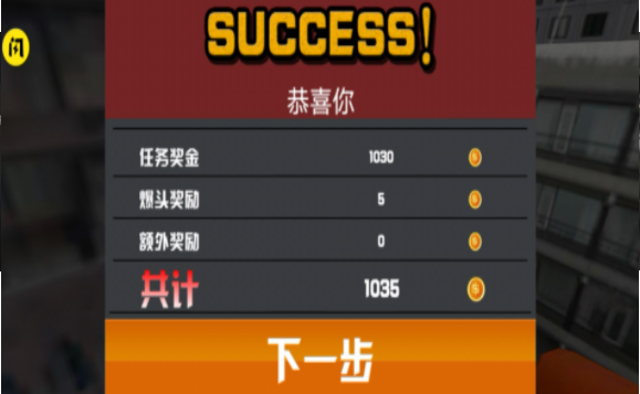 狙击手一枪致命1