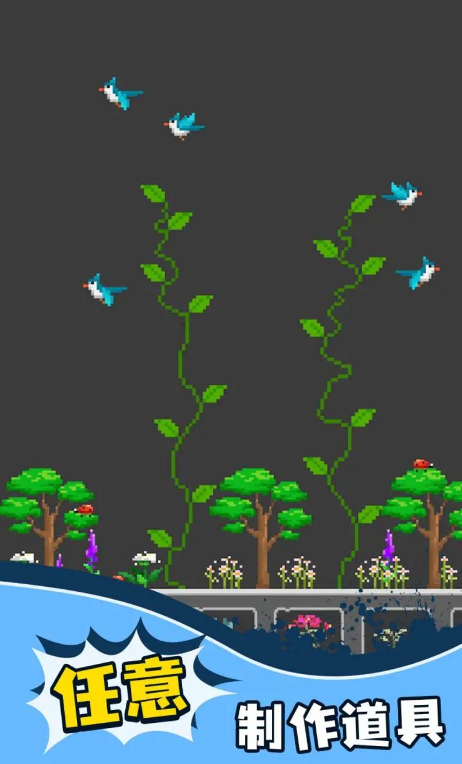 甜瓜人沙盒模拟器2