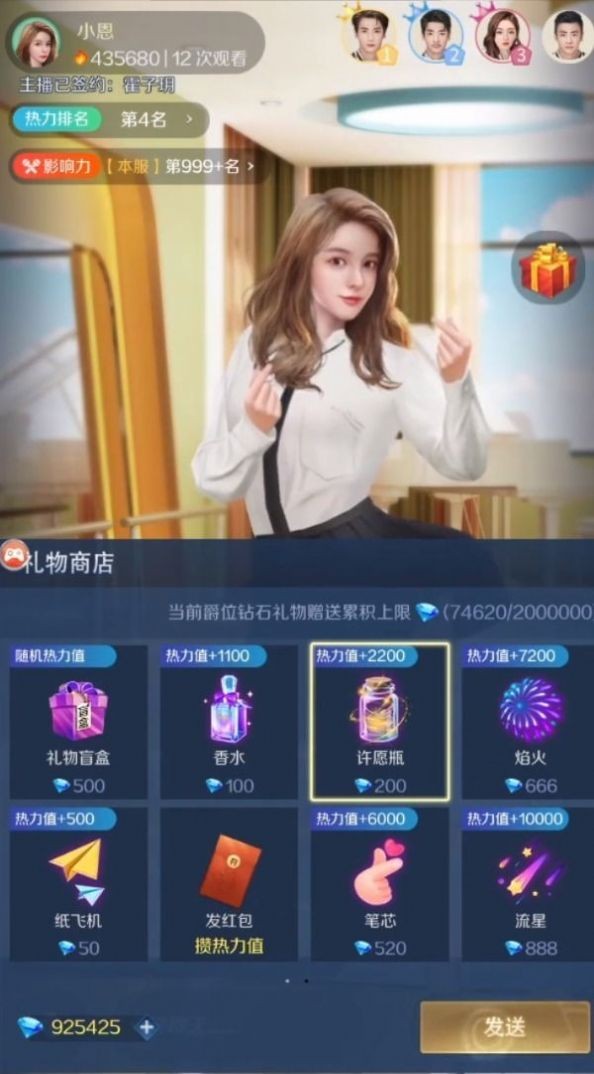 最强经纪人 最强经纪人