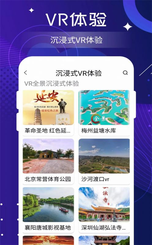 联星北斗高清卫星地图1