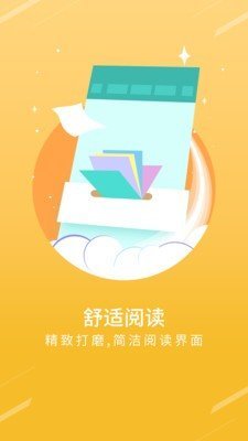 点读大全版