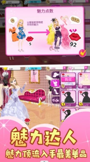 化妆舞会假面公主 化妆舞会假面公主