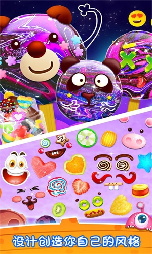 梦幻制作冰淇淋2