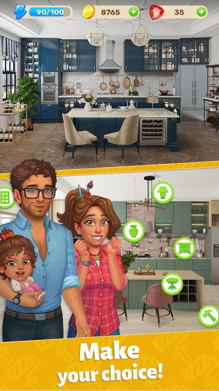 合并房屋设计改造1